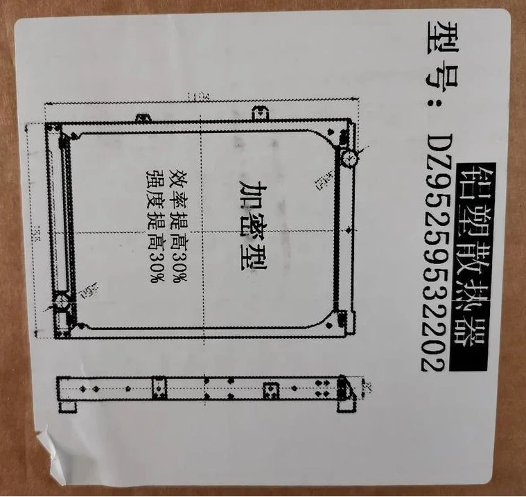 Radiador de camión piezas de repuesto 1301010-14b 1301100u8050 radiador de depósito de agua para FAW Dongfeng JAC J5 J6 Auman Foton