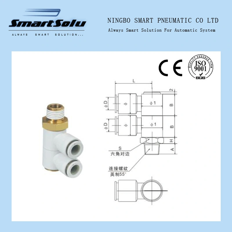 Kb2vd Series High Quality Compression Joint