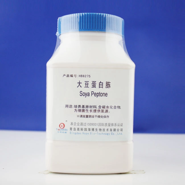 Raw Material/Peptone From Casein/Beef Extract/Yeast Extract/Agar Agar/Malt Extract/Gelatin Peptone/Polypeptone