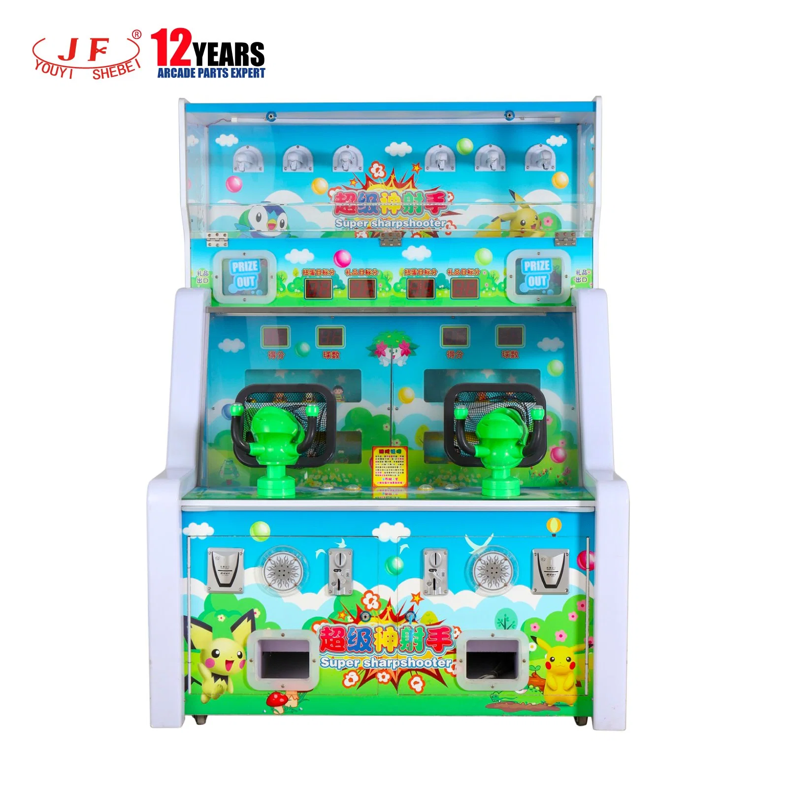 Coin Operated Supper Sharpshooter Coin Operation 2 Player Arcade Shootgun Shot Beads Kiddie Shooting Game Machine