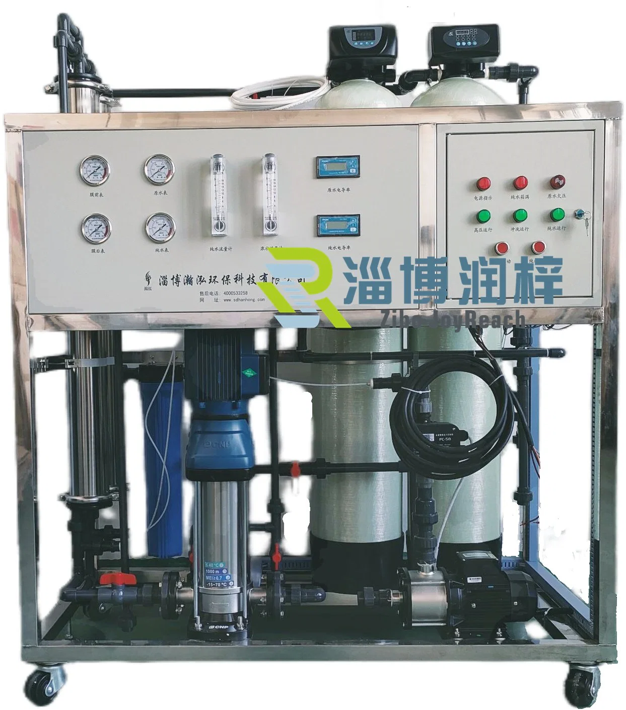 Reverse Osmosis System, Ultra Pure Water Machine, Water Purifier Purifying Treatment Equipment