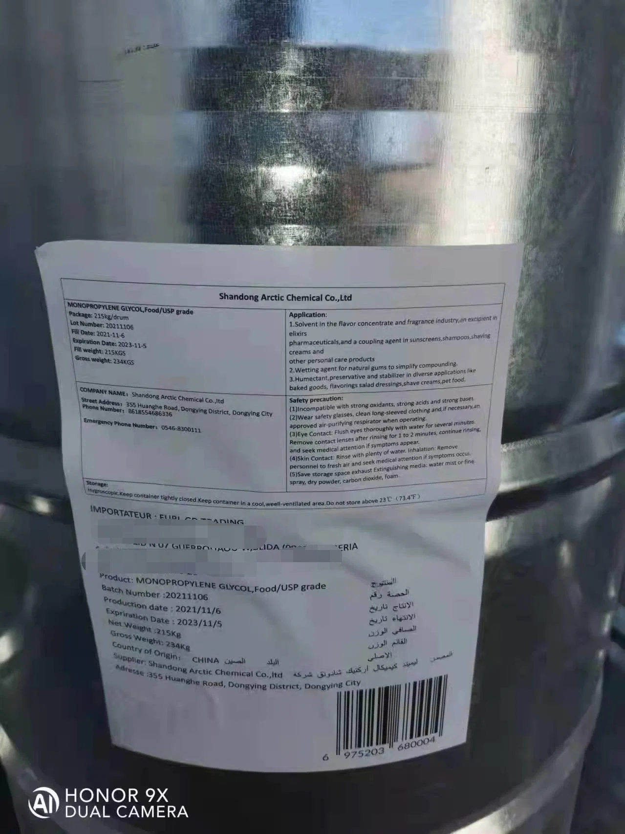 High quality/High cost performance  99.5% Purity Propylene Glycol for Sale Pg ISO 9001 Propylene Glycol/ Propylene Glycol Best Price/57-55-6