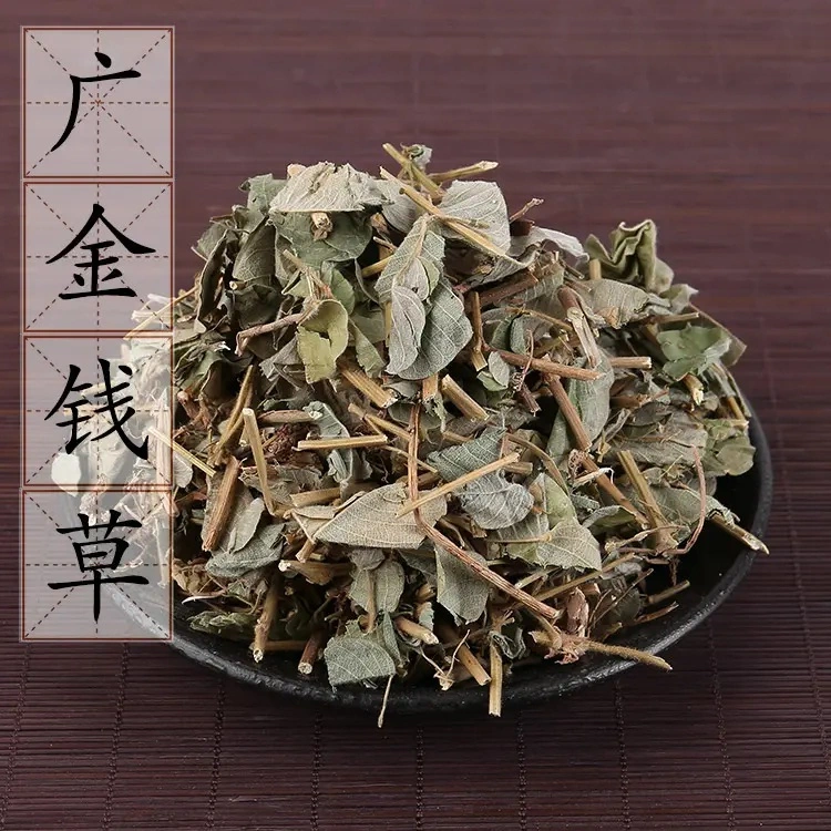 Malva Verticillata (seed) Herbal Raw Materials Prepared Traditional Chinese Herbal Medicine Plant Botanical Herb Clearing Damp and Promoting Diuresis