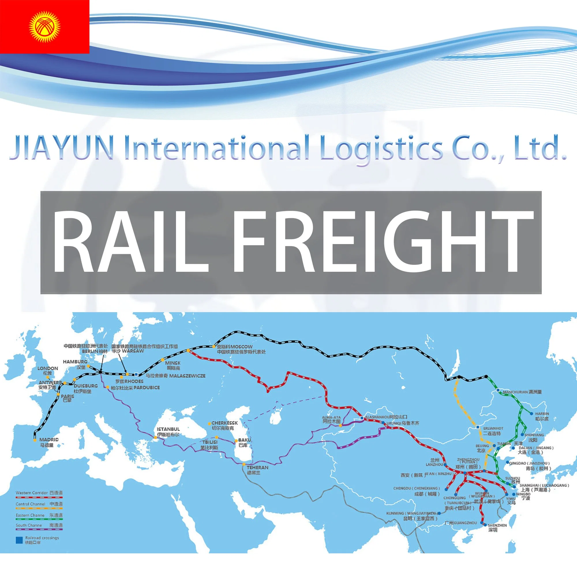 Railway Express Battery Lighting LED Laptop Power Bank Mobile Phone Light Computer Lamp Mini PC Notebook DDU DDP Container Freight From China to Kyrgyzstan