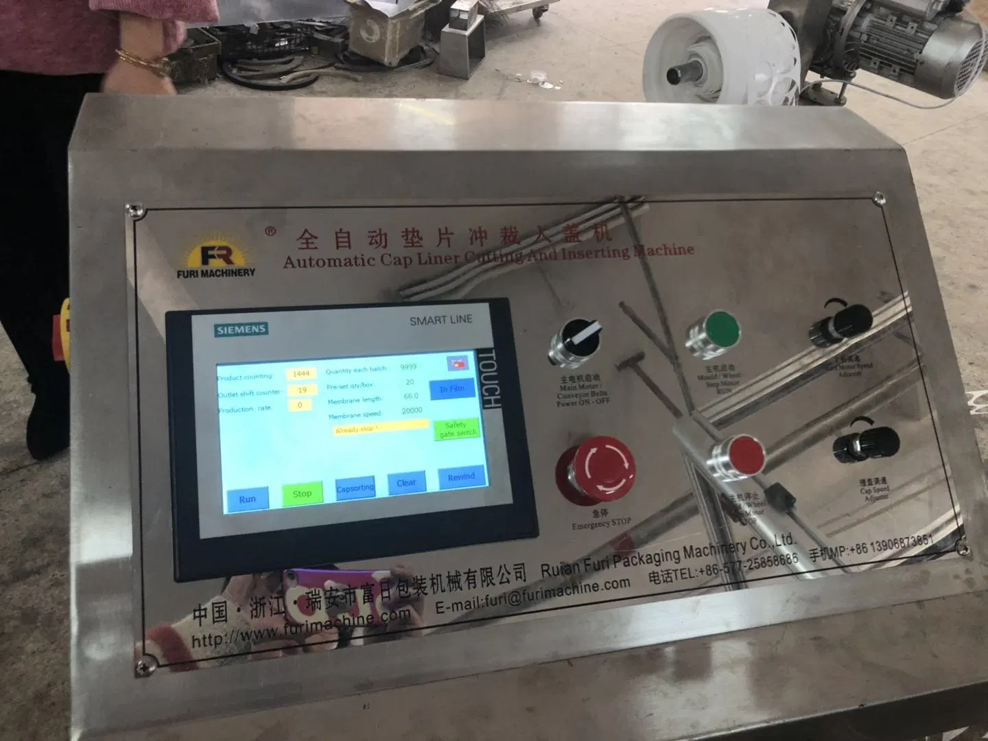 Automatic Plastic Cap Liner PE Film Cutting and Feeding Machine