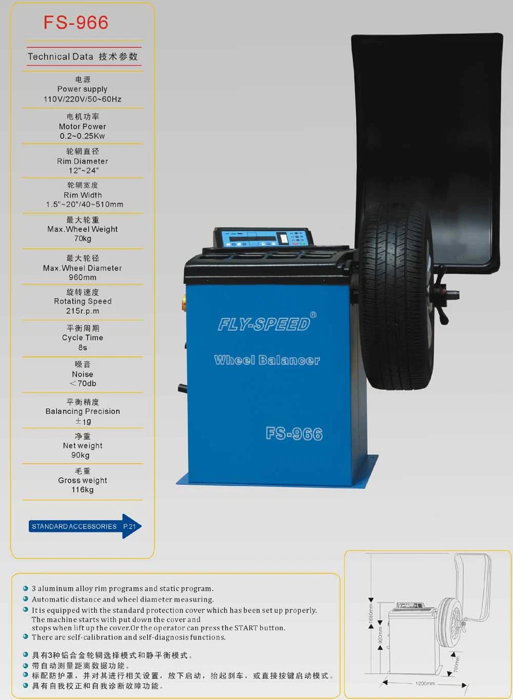 Computer Control Wheel Balancer for Cars