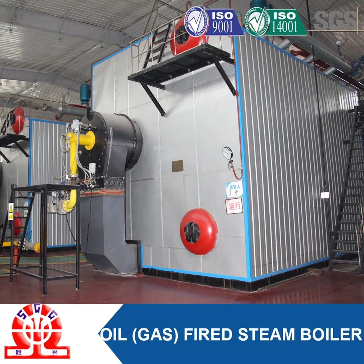 Horizontal Oil and Gas Fired Industrial Hot Water Boiler