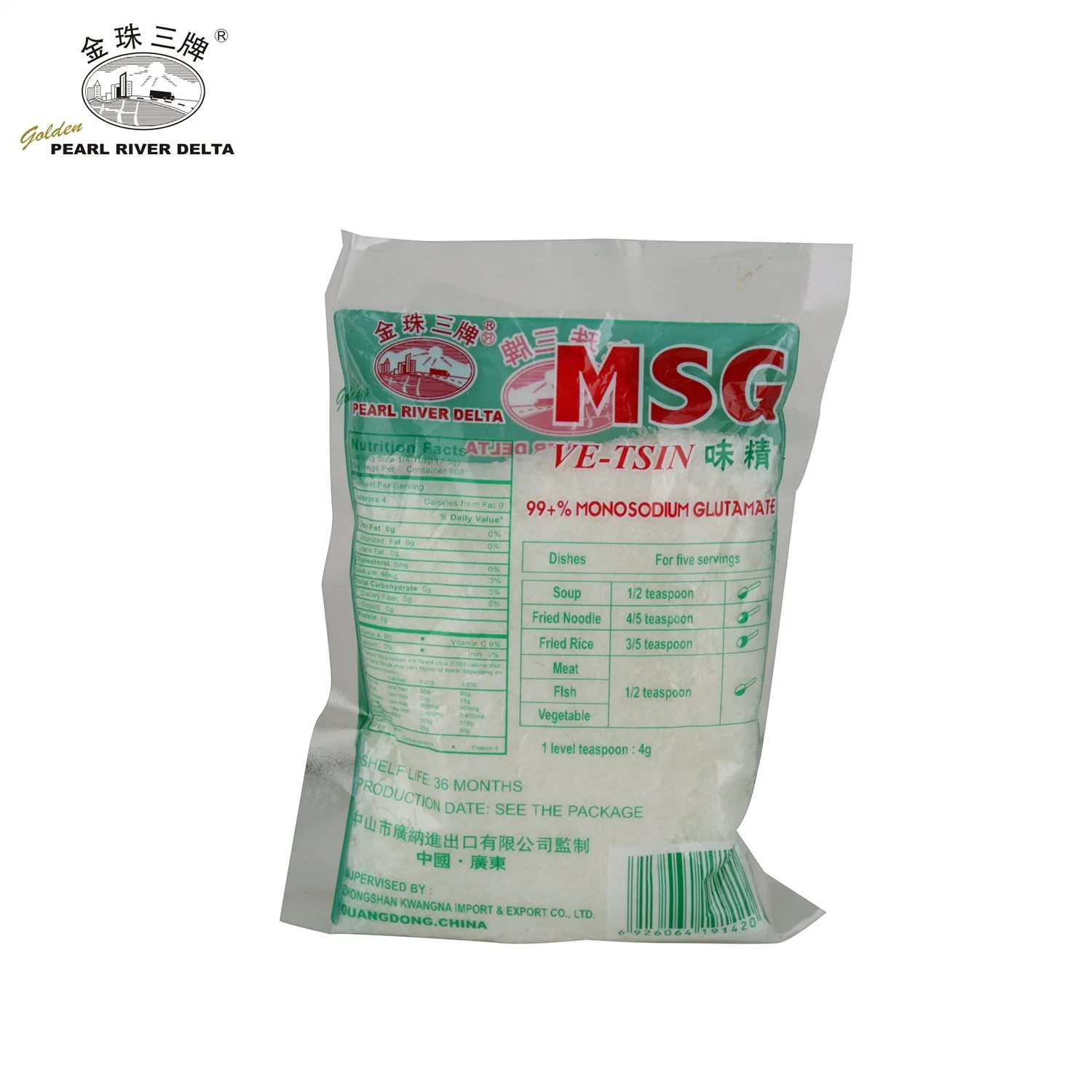 Wholesales цена на заводе поставщика для 99% хороший китайский вкус Monosodium Glutamate Msg для ресторанов.