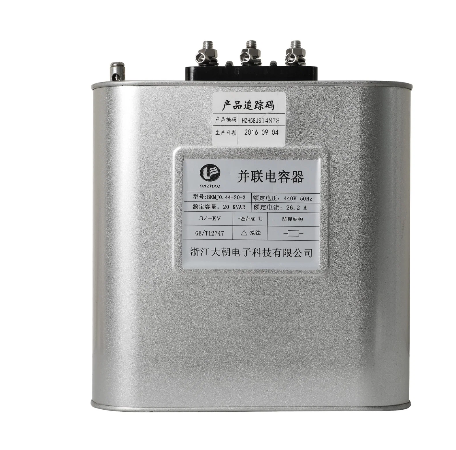 Condensateur à compensation réactive basse tension à film de polypropylène 450 V/480 V/525v