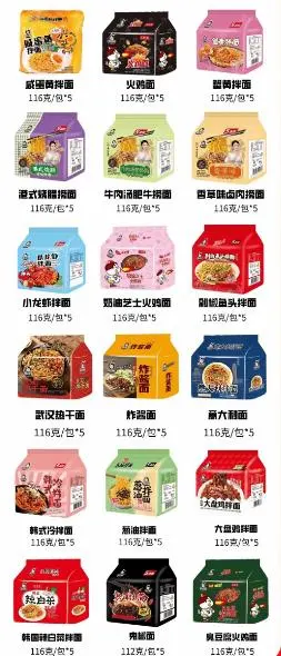 Ready to Eat Top Sale Konjac Glucomannan Tomato Flavor Konjac Instant Noodles