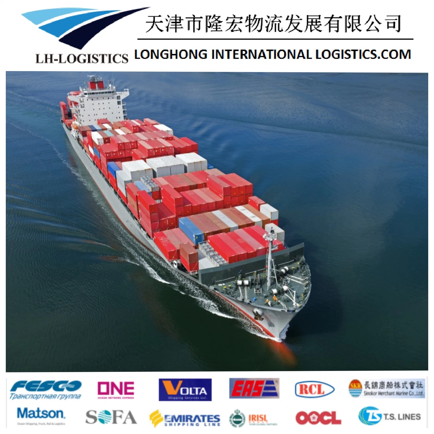 The Best Battery Shipping Forwarder Sea Freight Shipping Service From China to Middle East