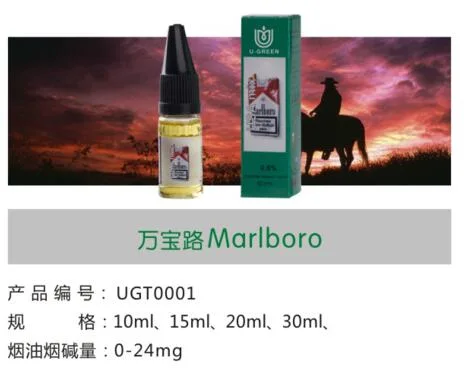 Electronic Cigarette E Liquid Cigar Vapor Atomizer Juice