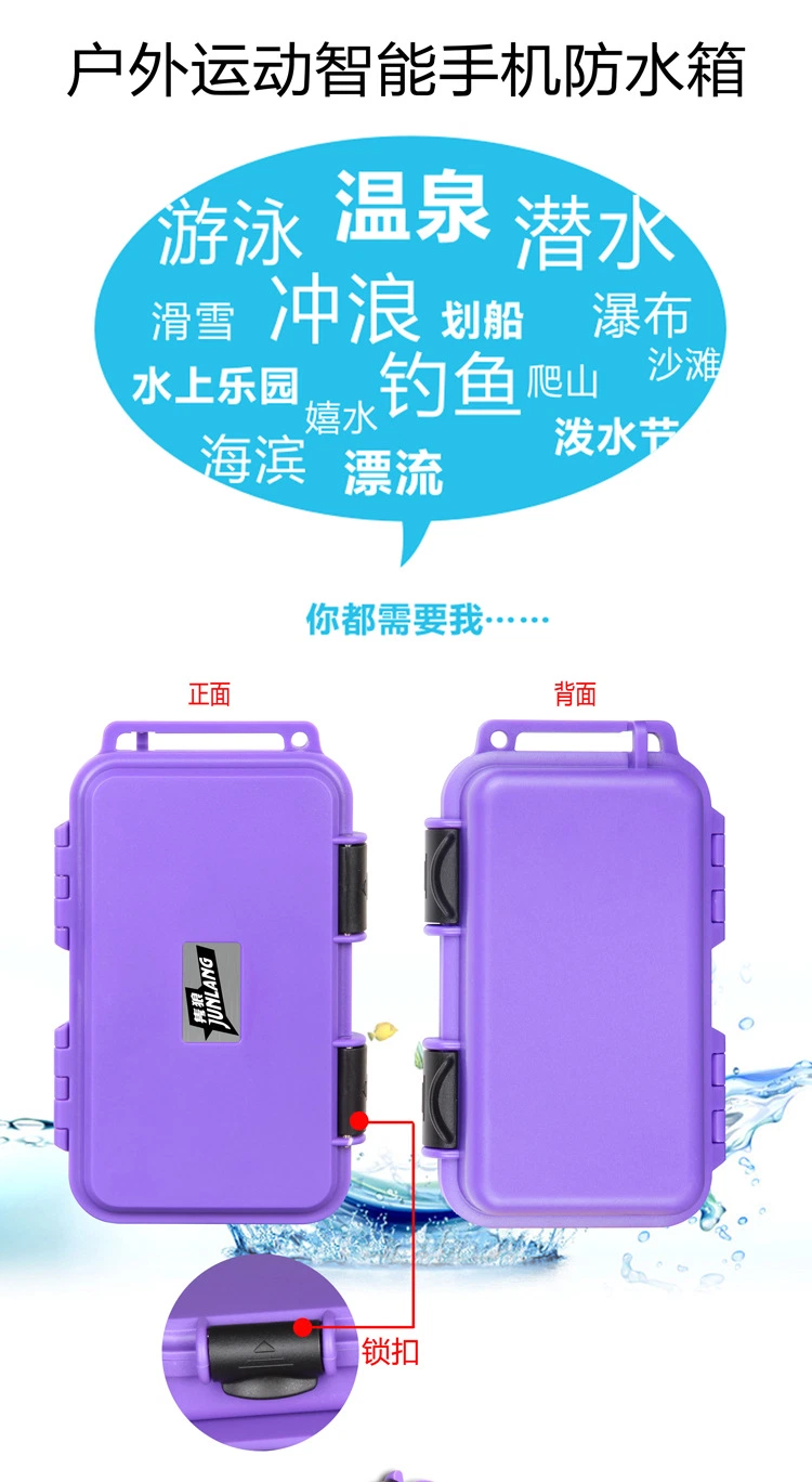 Water Diving Waterproof Box Customized Hard Carrying Box Plastic Storage Box for Phone, Cell Phone, Gopro, Camera