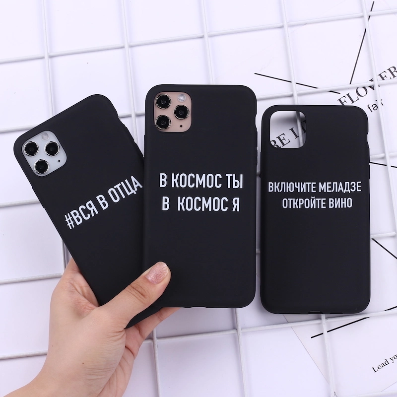 Russian Quote Slogan Phone Cover for iPhone 15 PRO Max