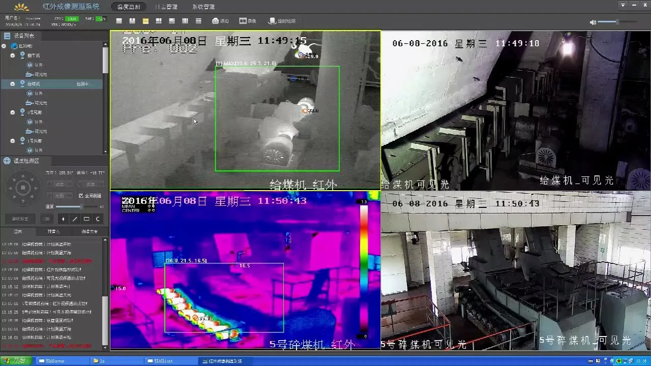 18km Long Range Thermal Security Camera System Wireless Outdoor China