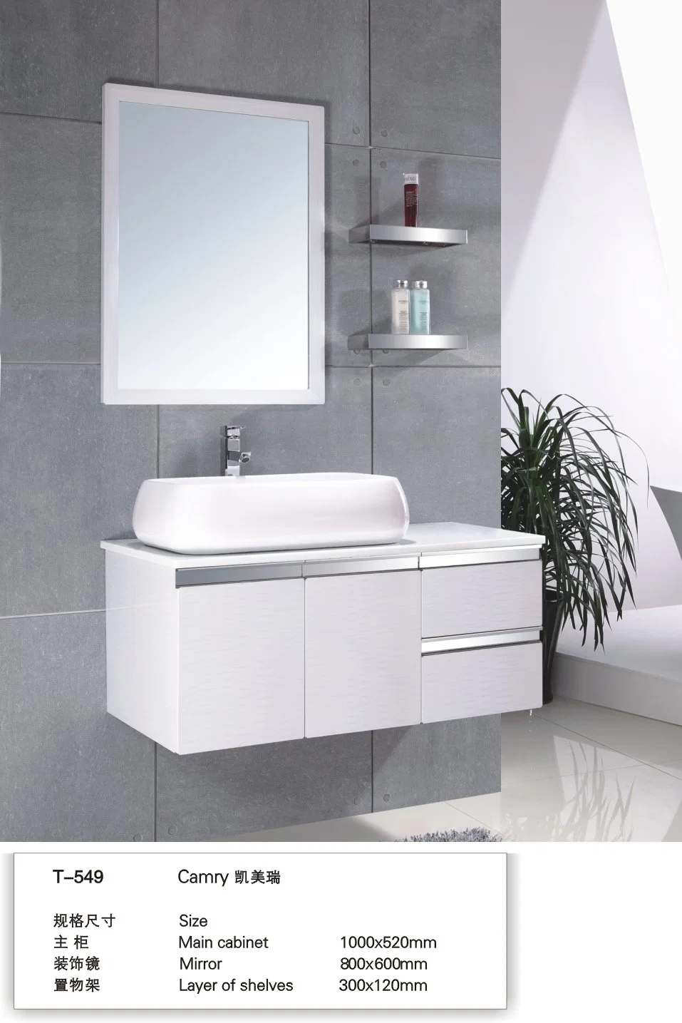 Stainless Steel 120cm Double Wall Mosaic Modern Home Bathroom Furniture