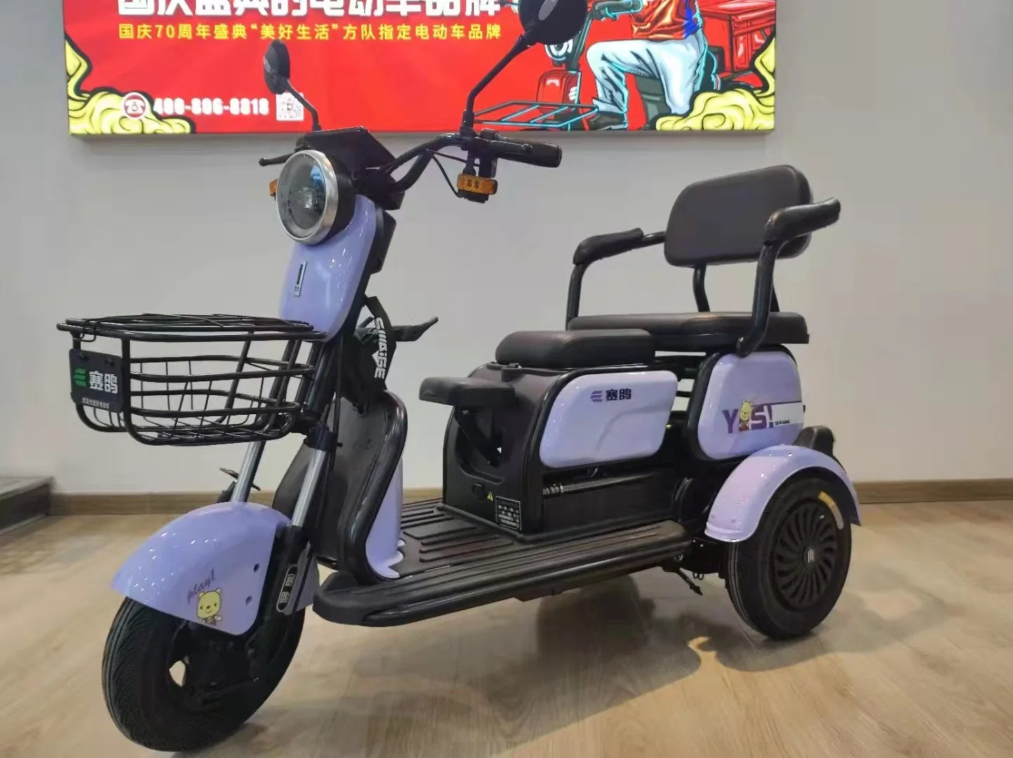 Saige 3 roues E Trike pour la course sur route avec électrique Tricycle