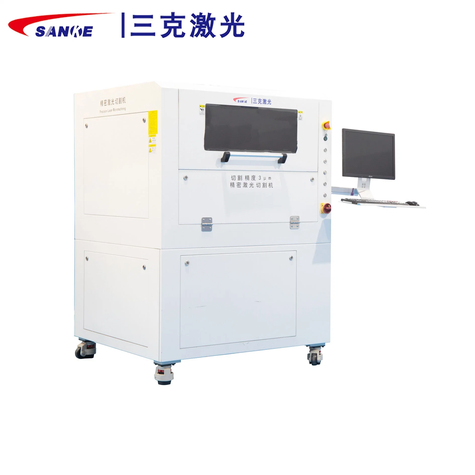 200W/500W/1000W/1500W/2000W/4000W/6000W High Precision Laser Cutting Machine