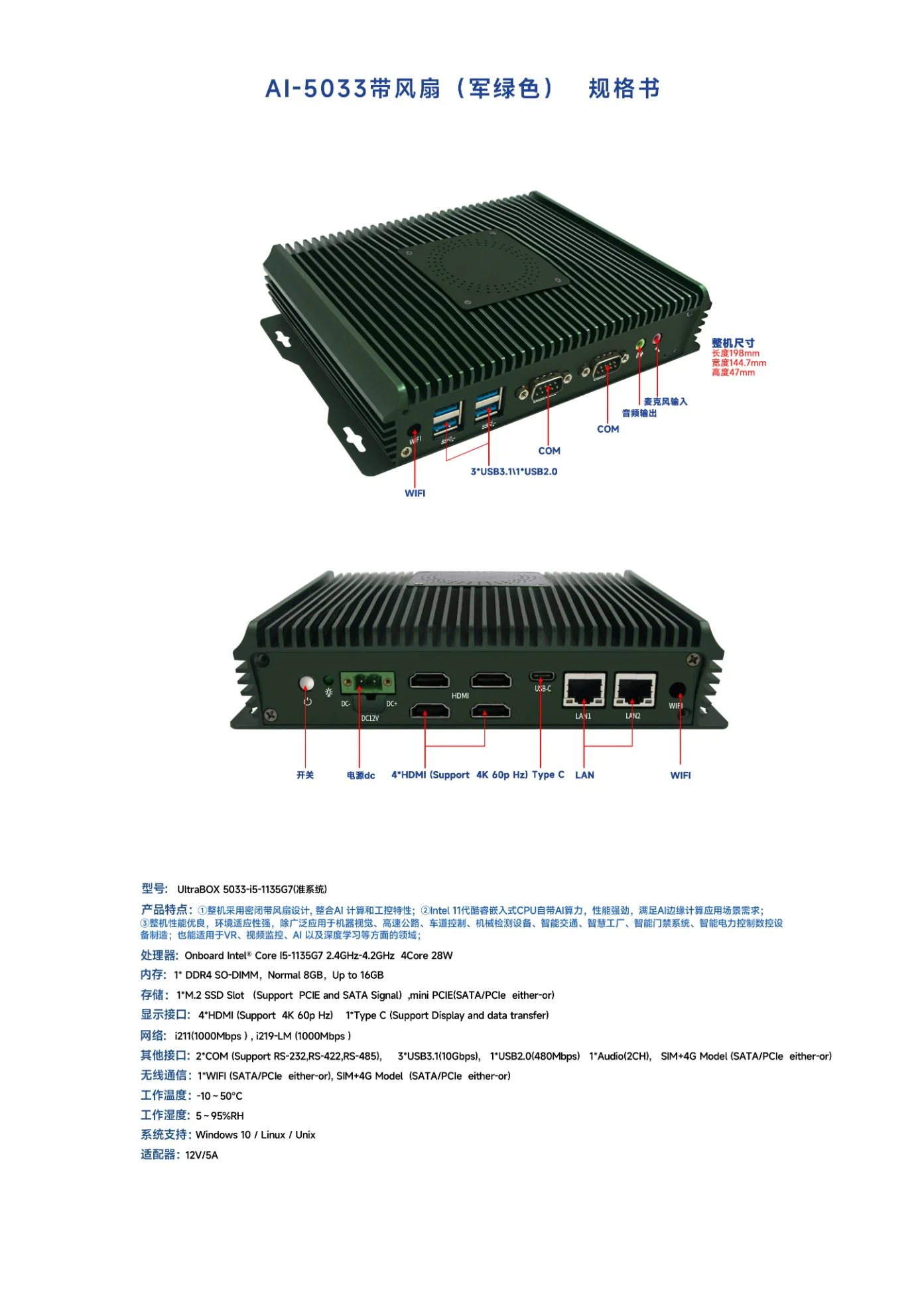 Industrial Computers with Ai Computing Support Linux Windows Light Server