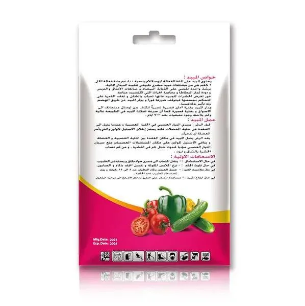 Tiociclam 50% Sp tiociclam oxalato de hidrógeno para insectos de matar