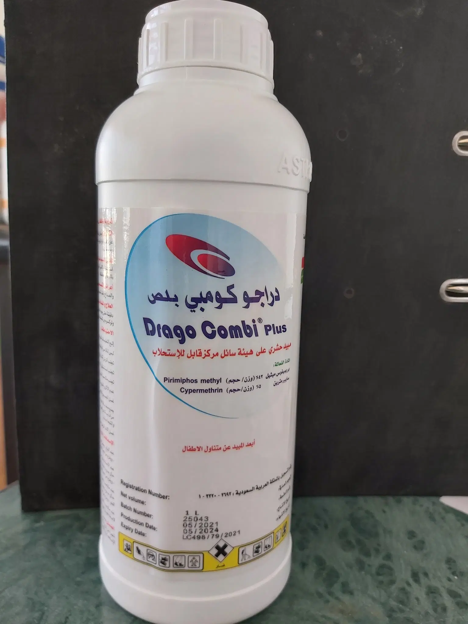 Pirimiphos-Methyl 500g/L Ec for Fly Mosquito Insecticide