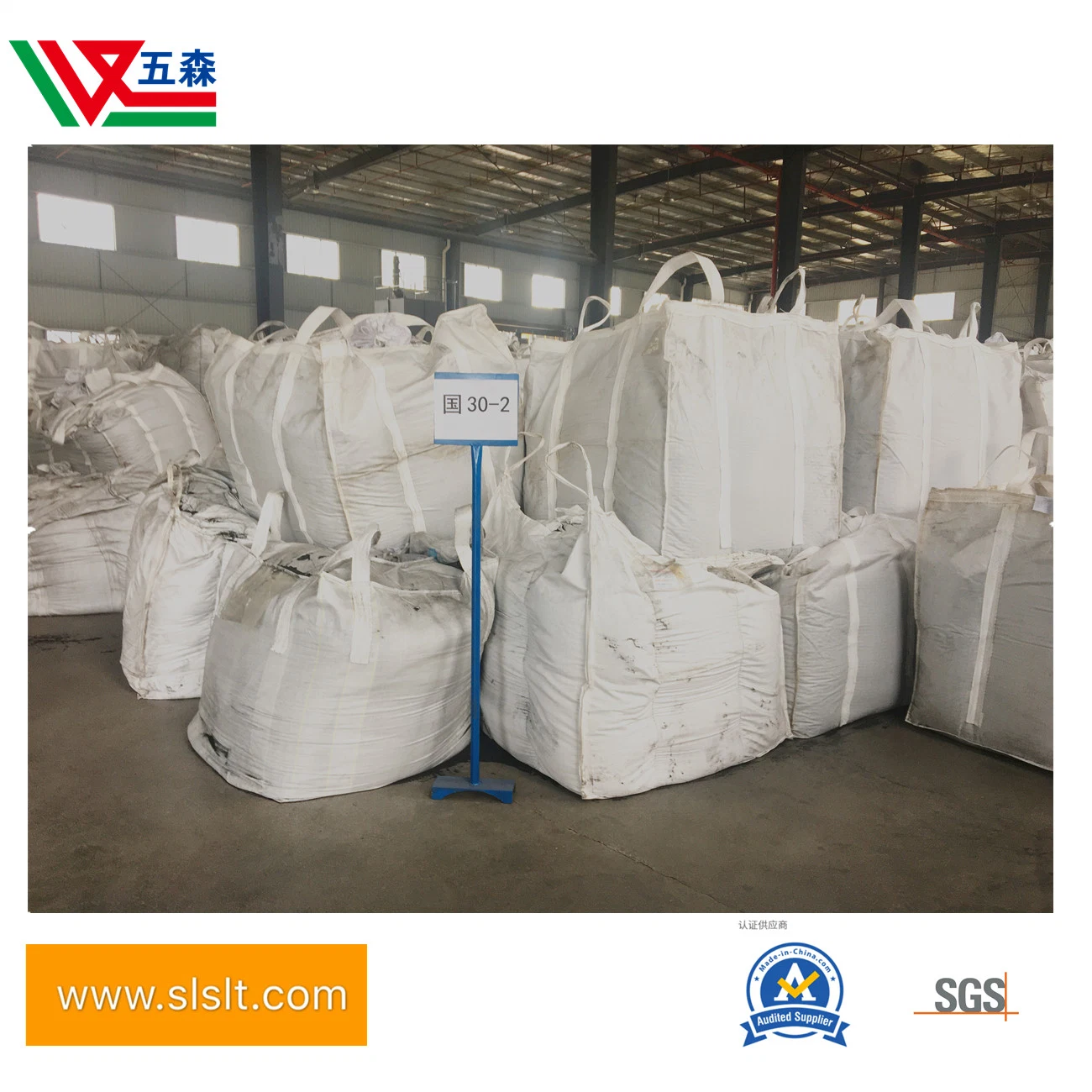 Tire Rubber Particles, Natural Tire Rubber Powder, Environmental Protection Rubber Powder, Natural Recycled Rubber Powder