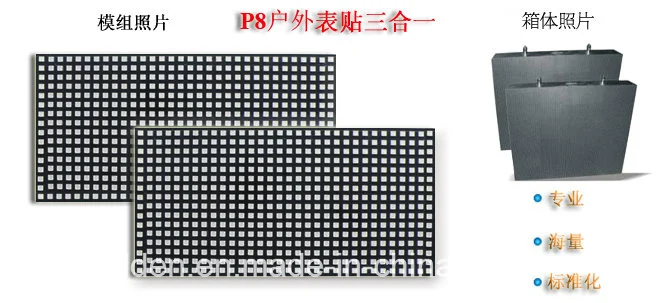 Hot Sale P8 Outdoor SMD LED Display Screen for Advertising