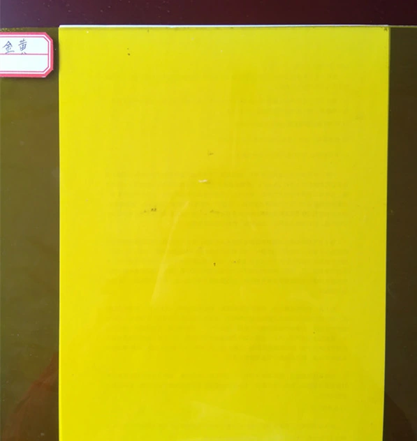 6.38mm Yellow Color PVB Film Interlayer Safety Laminated Glass