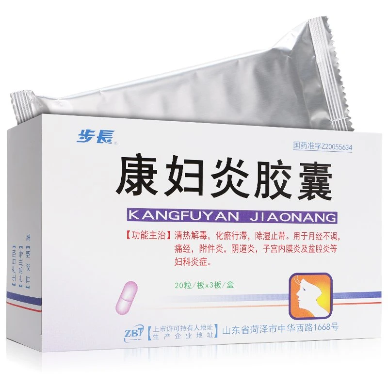 Kangfuyan Capsule Can Be Used to Reduce The Amount of Heat and Dampness