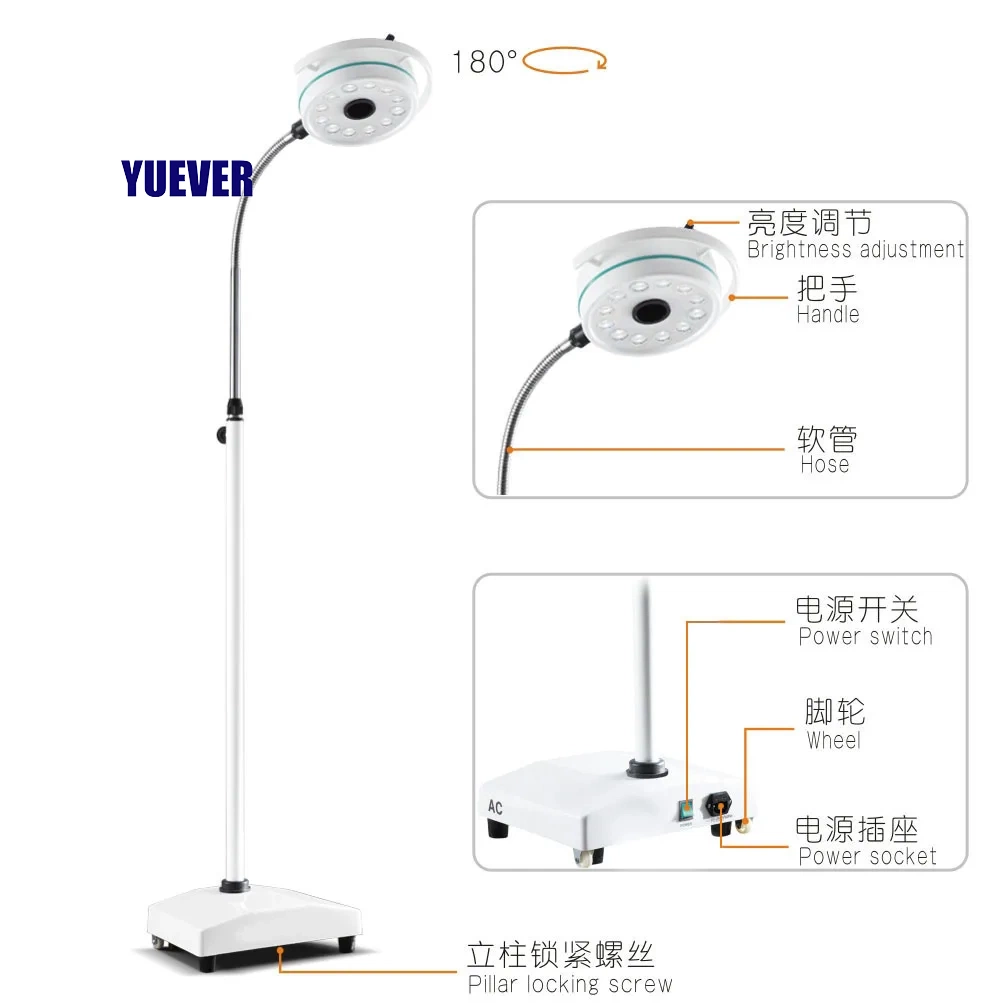 Equipamento hospitalar iluminação cirúrgica LED portátil de cabeça única amovível sem sombras Luzes cirúrgicas para exames clínicos médicos