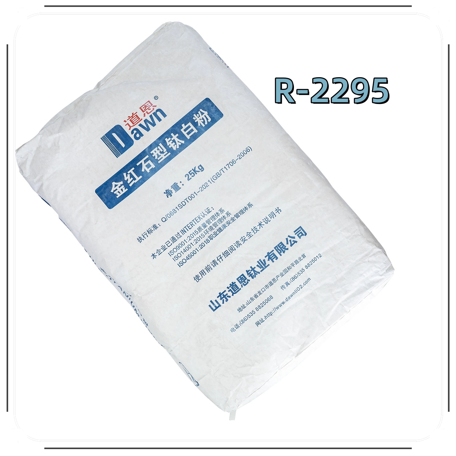La estabilidad de recubrimiento de TiO2 el dióxido de titanio Alba R-2295 normalmente se utiliza en plásticos, Masterbatches, caucho, pintura, tinta, papel, revestimientos
