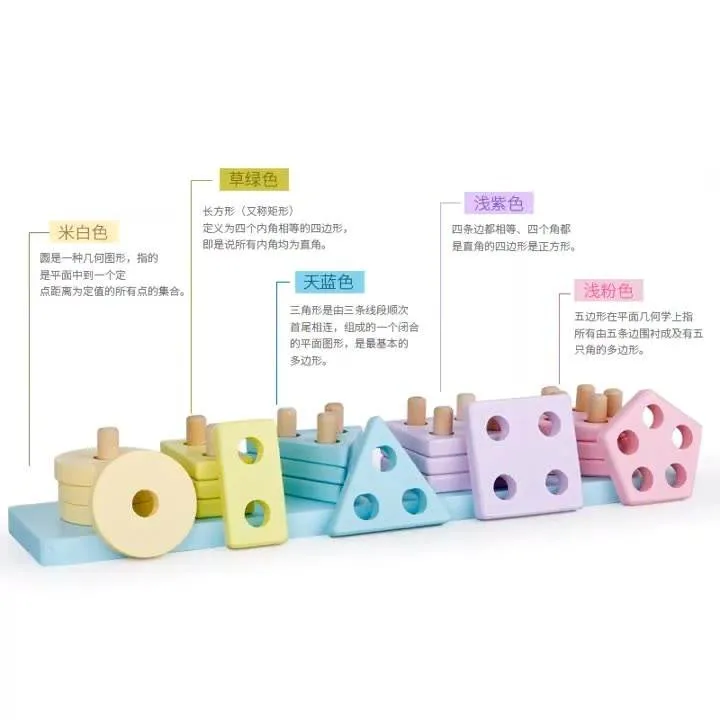 Development of Intellectual Parent-Child Toy Macaron Wisdom Set Column Building Blocks