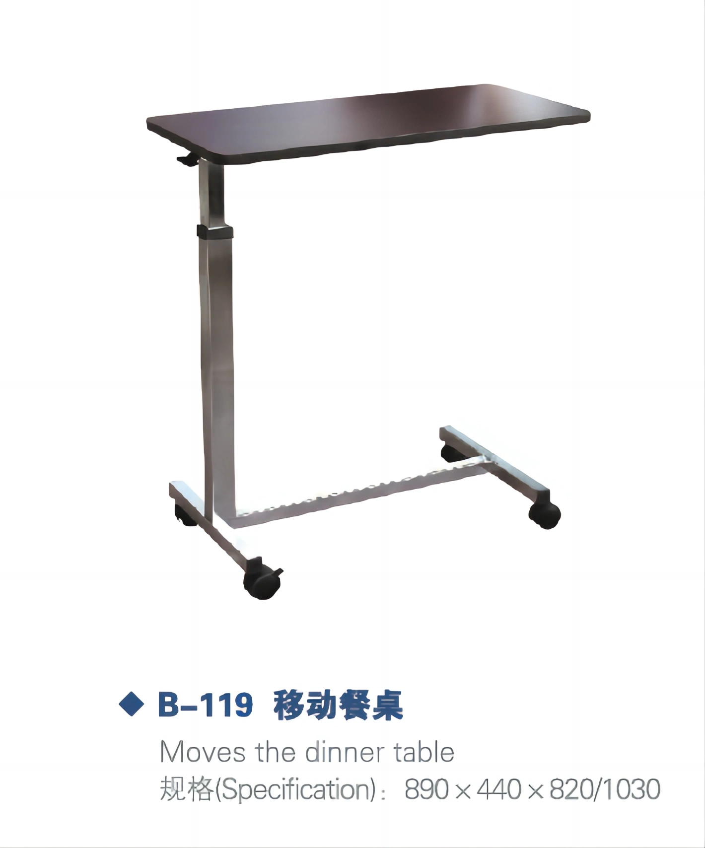 Popular Hospital Furniture Mobile ABS Lift Over Bed Table