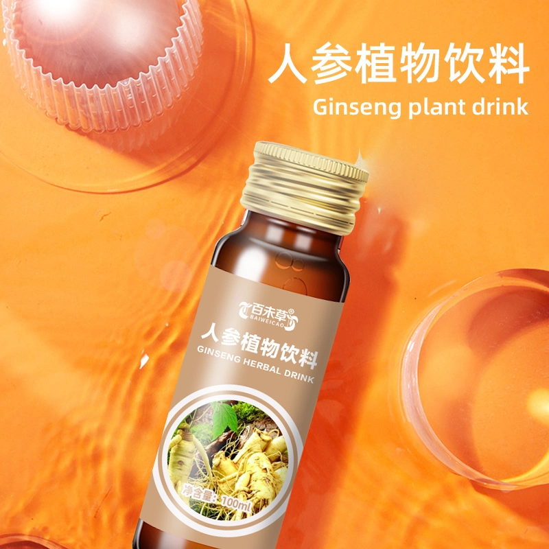 Factory Supply Ginseng Herbal Drink OEM Plant Drink Manufacturer