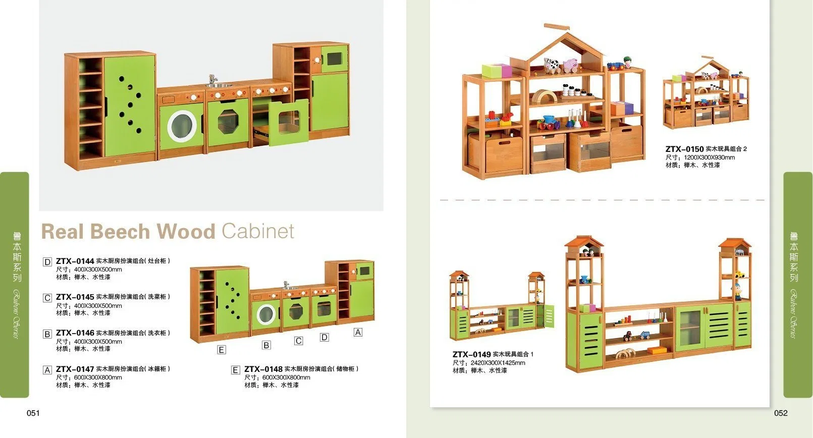 Детей просветительскую роль играют игрушки, деревянные кухонные Play для воспитателей детских садов и дошкольных учреждений, школьная мебель детские мебель спальня мебель
