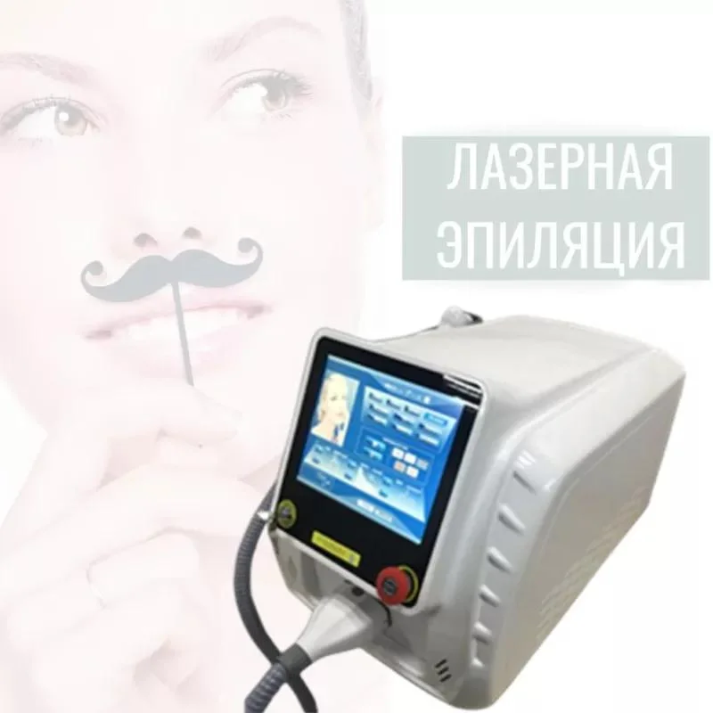 ليزر إستشعالي عالي الجودة 755nm 808nm 1064nm Laser Alexandrite Laser إزالة معدات صالون التجميل