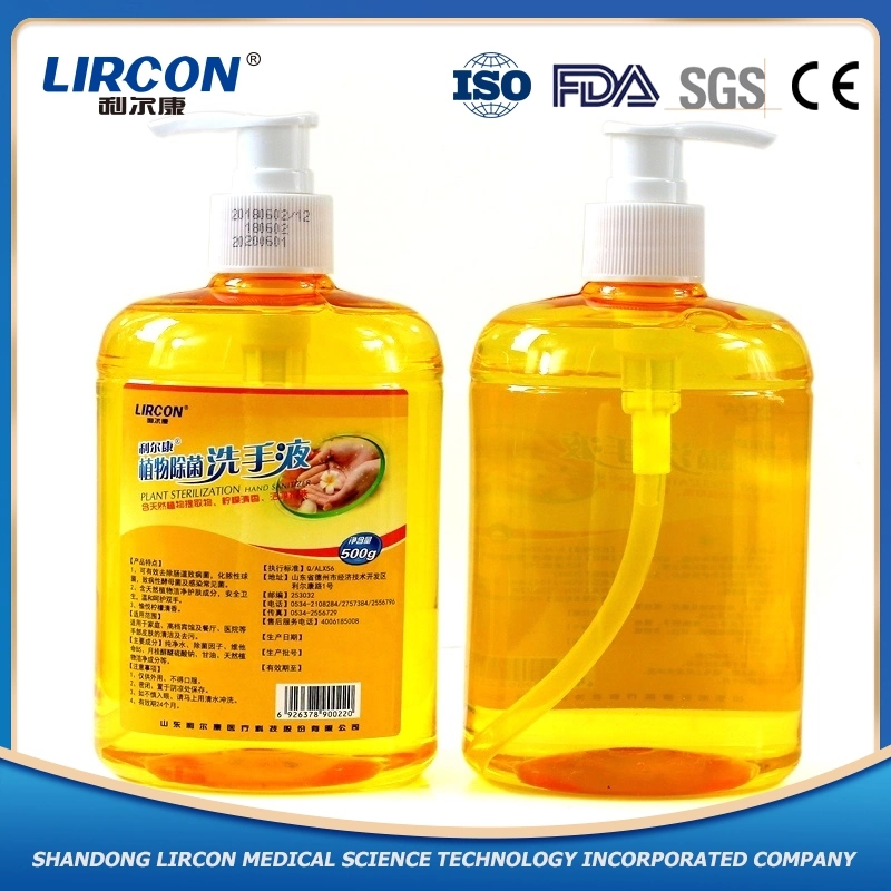 Sabonete líquido para o lar/Lado Sanitizer gel desinfectante/produtos/líquido de lavagem Bath Soap/lave à mão