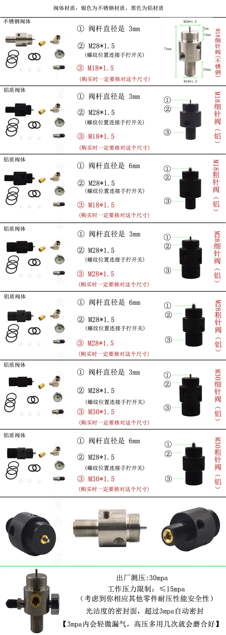 CNC Machine Parts Paintball Regulator Airsoft Air Rifle Auto Parts 300 Bar