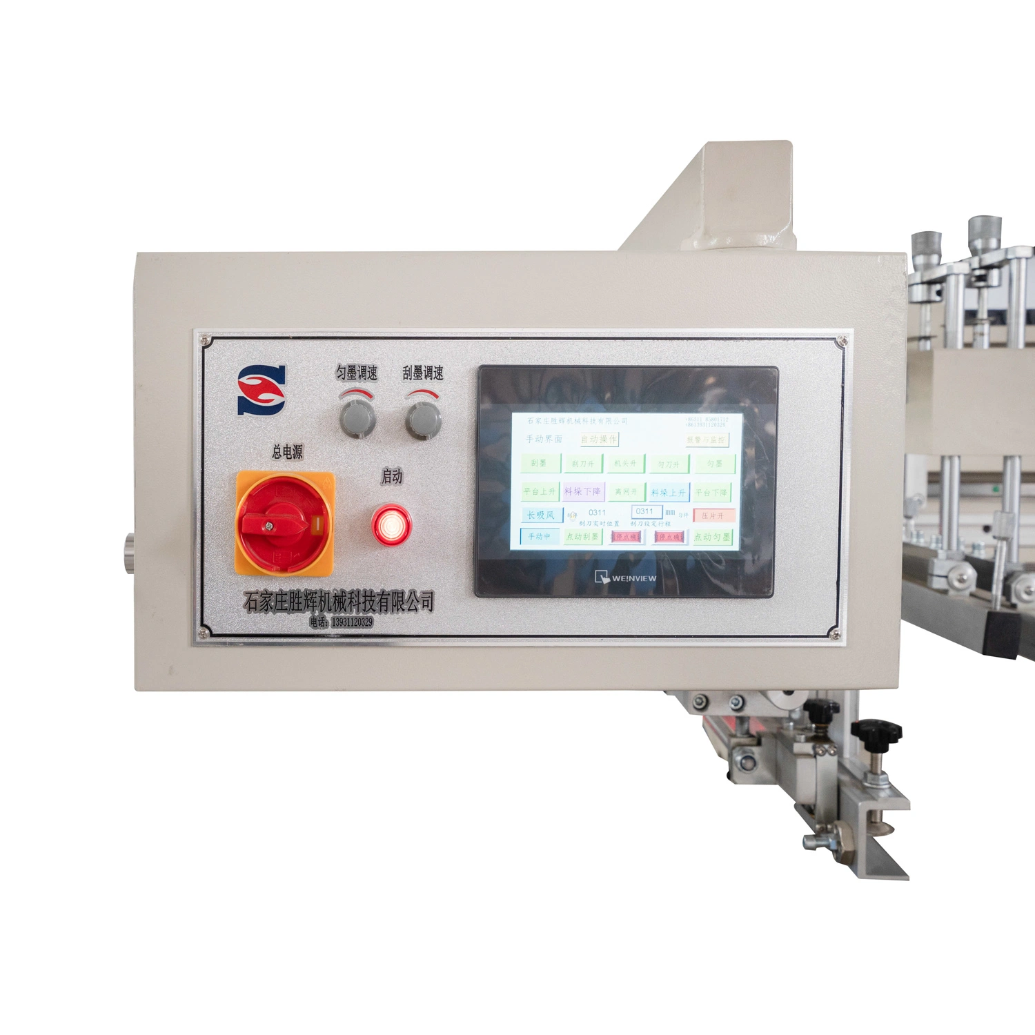 Máquina de impresión automática de pantalla de impresión por transferencia textil maquinaria HY-H56