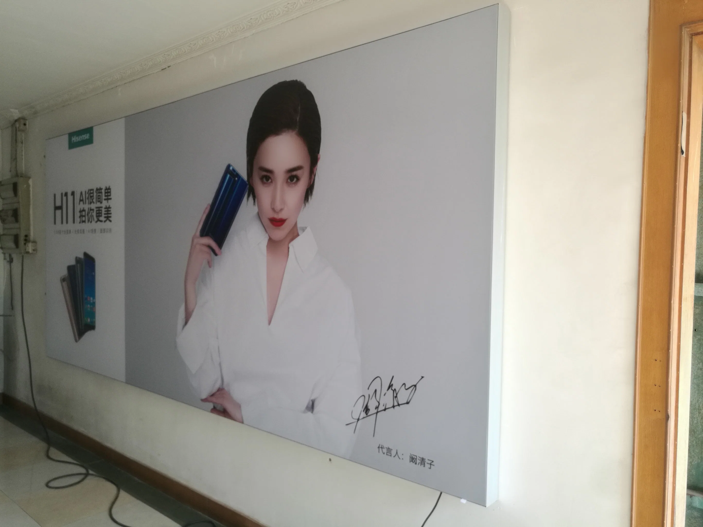 2023 Junlong 8cm Thickness UV Fabric Light Box Textile Display for Mobile Phone Shop