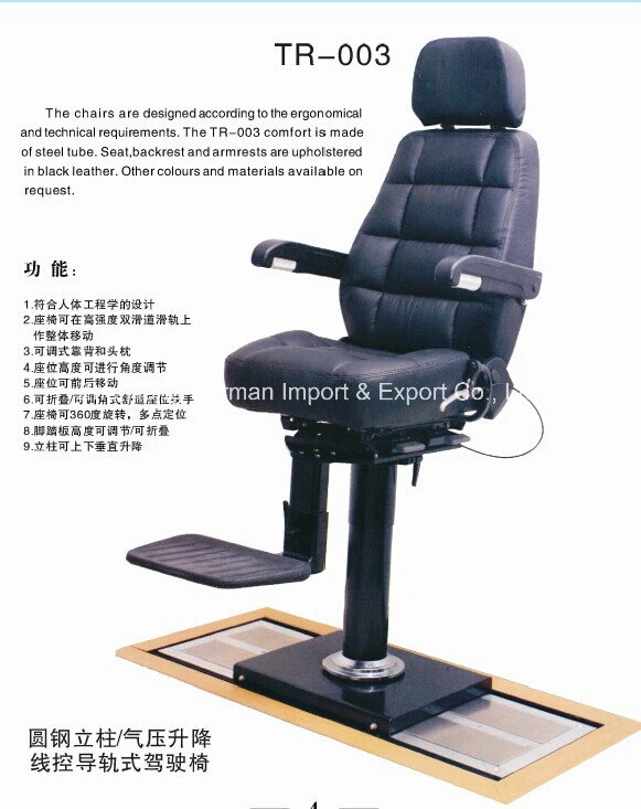 Aluminum Alloy Boat Driving Chair/Seat with Rotating 360 Degrees