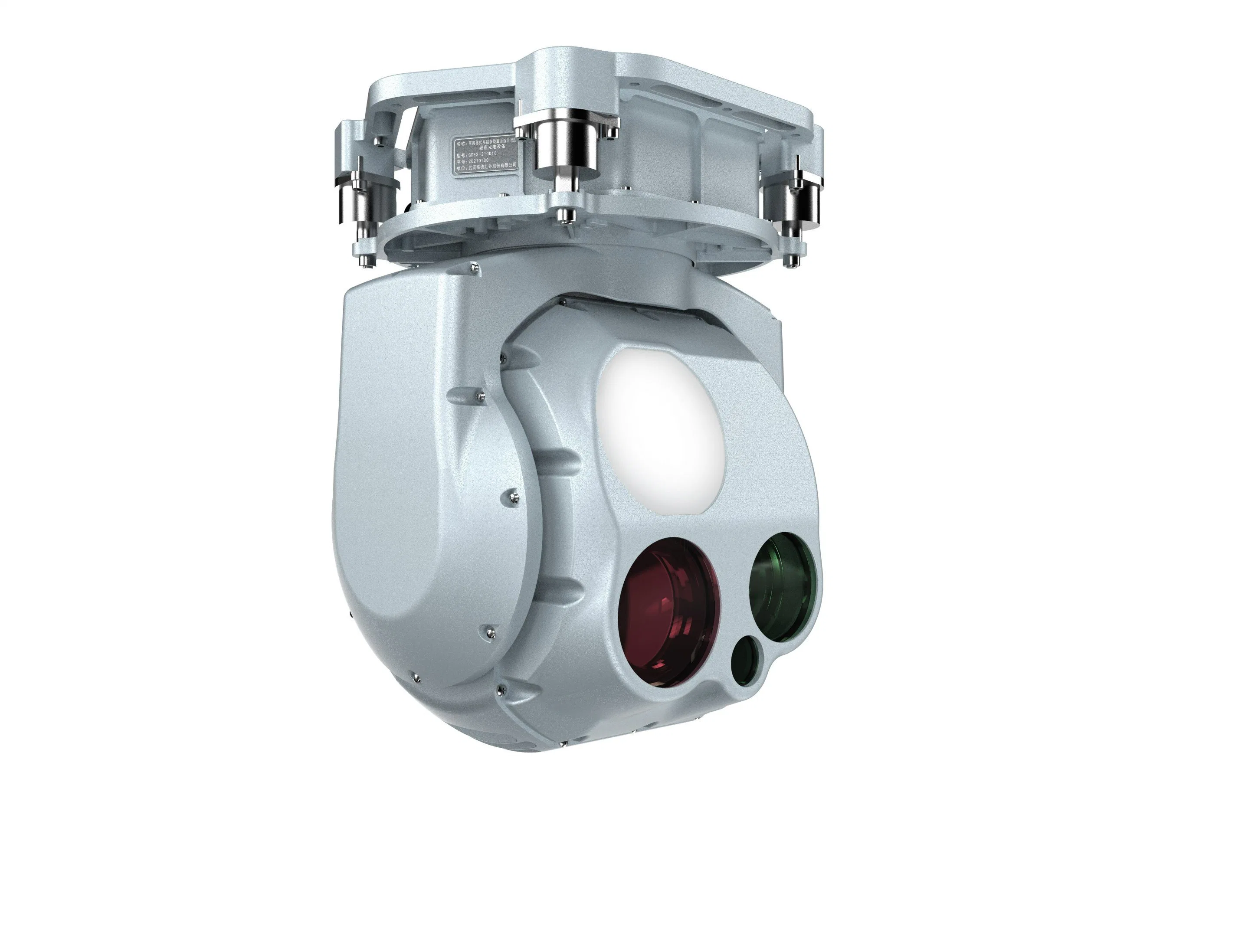 30~220mm Continuous Zoom Dual Sensor Electro Optical Infrared System