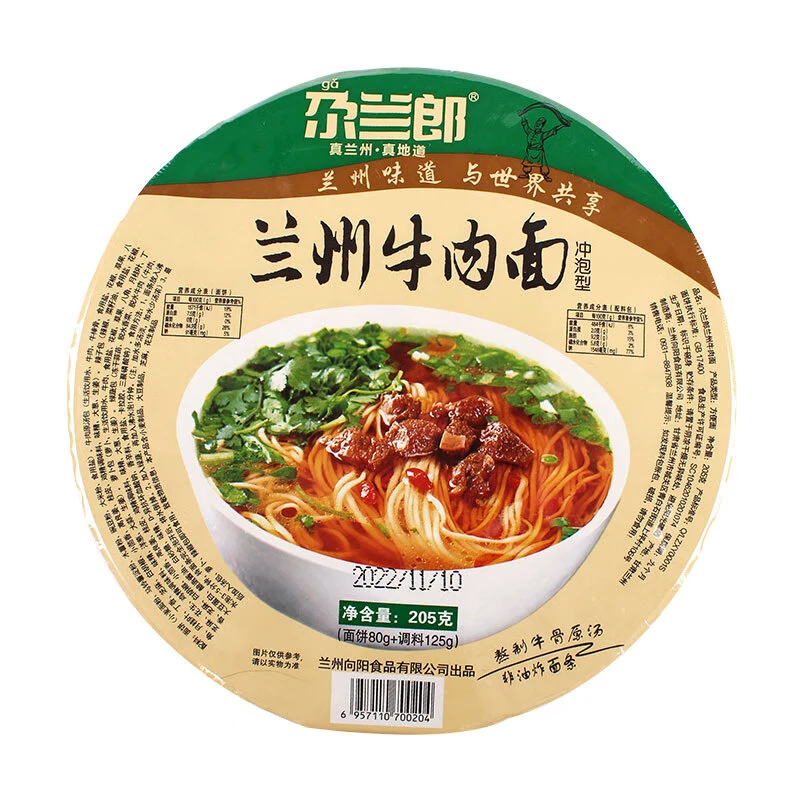 Halal Instant Noodles with Chinese