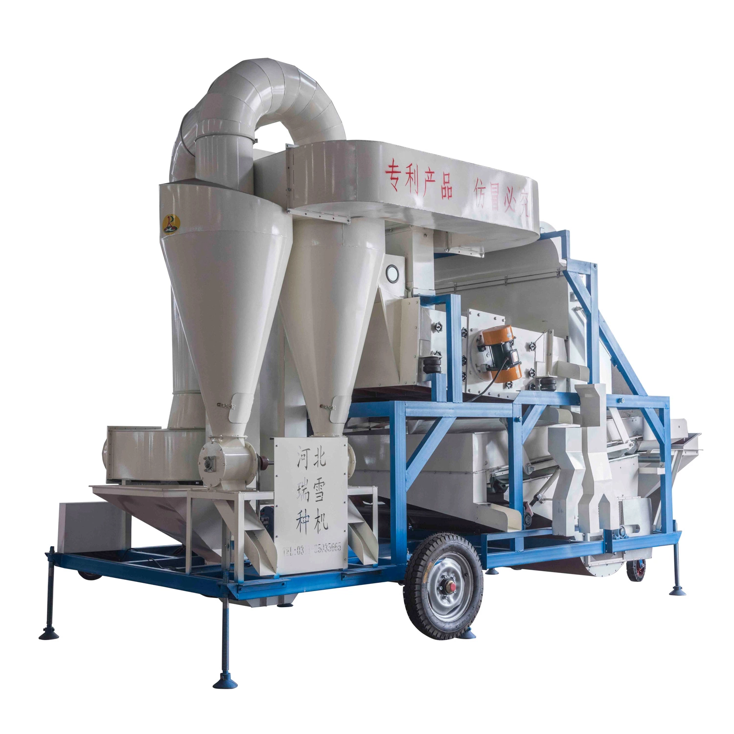 Combined Grain Wheat Bean Seed Cleaning and Processing Machine