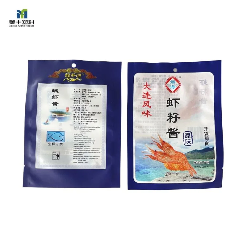 Mf Packaging Supplier 3 Side Seal Vacuum Bag Heat Seal Bag for Food Meat Seafood Packaging Bag