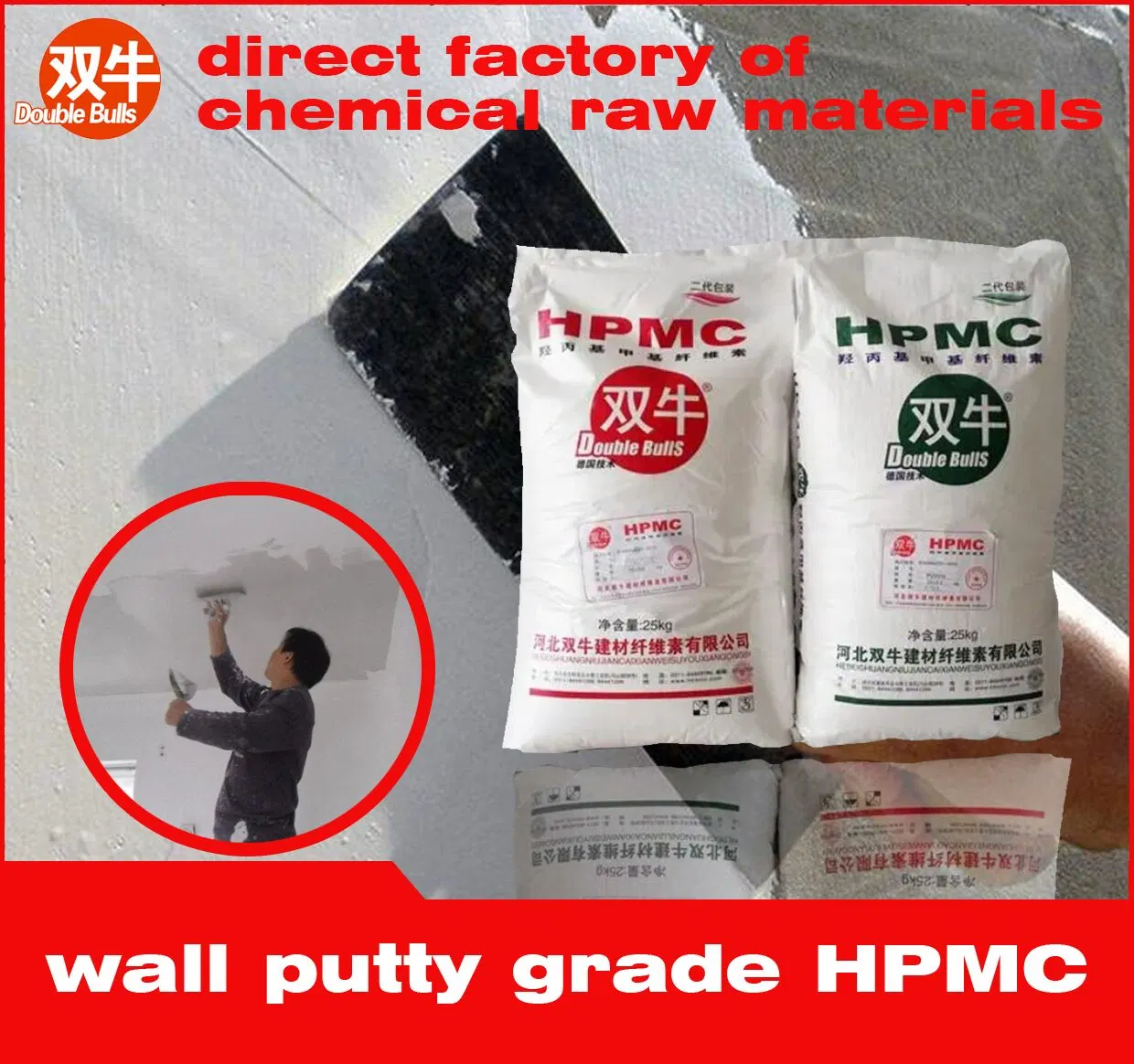 Proveedor de HPMM Hydroxypropyl Methyl Cellulose de China