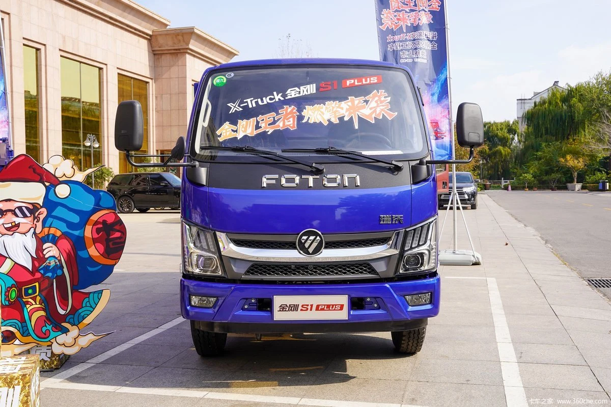 Foton Reevo King كونج S1 Plus 150 قدرة حصانية 4X2 3,3 م تفريغ شاحنة