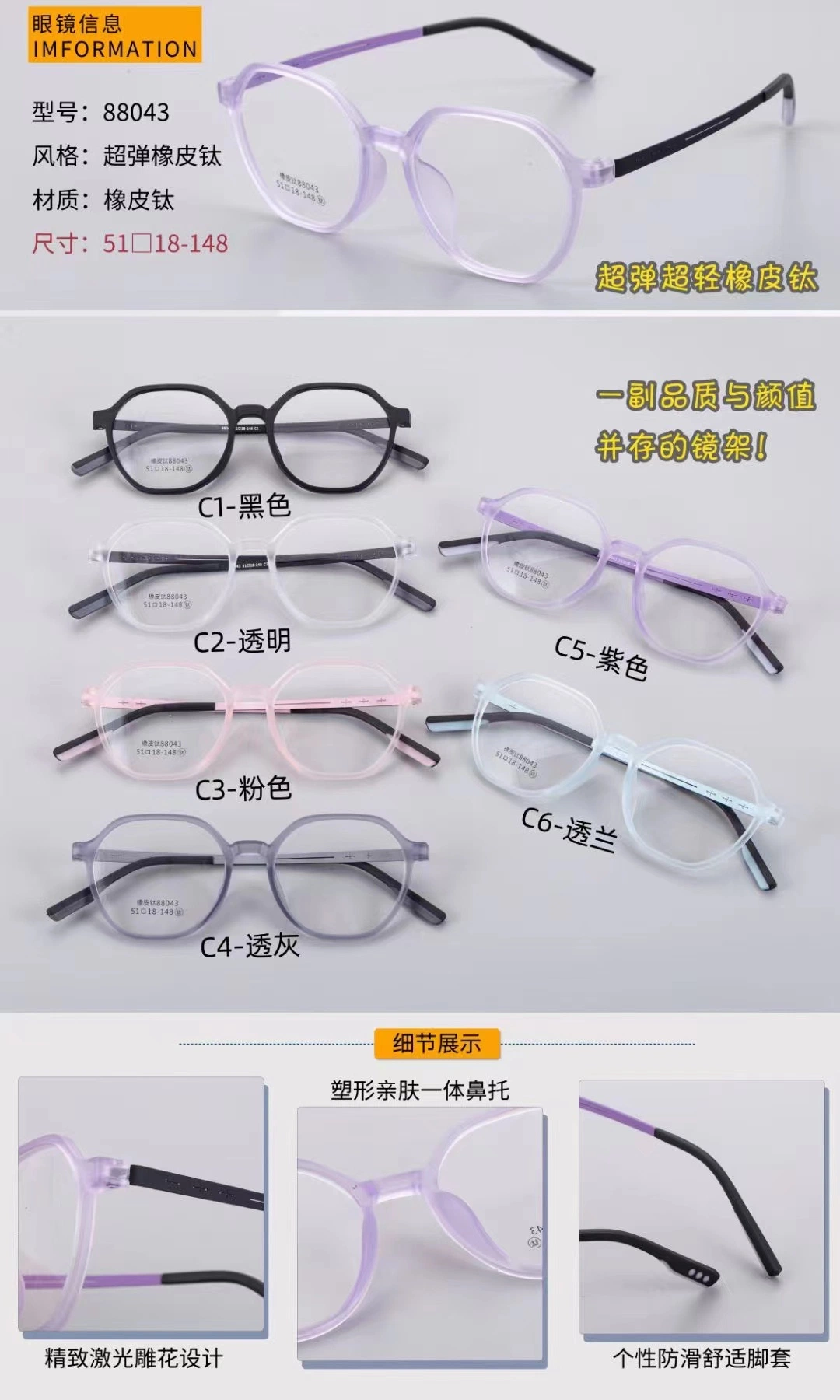 Óculos de moda molduras transparentes lentes em titânio Cor-de-rosa 50-17-148