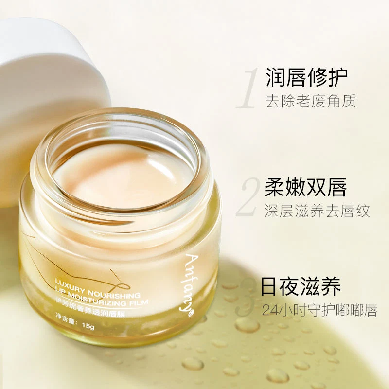 Centella Asiatica Lip Lines Fading Dead Skins Removing Long-Term Water Moisturizing Nourishing Lip Balm