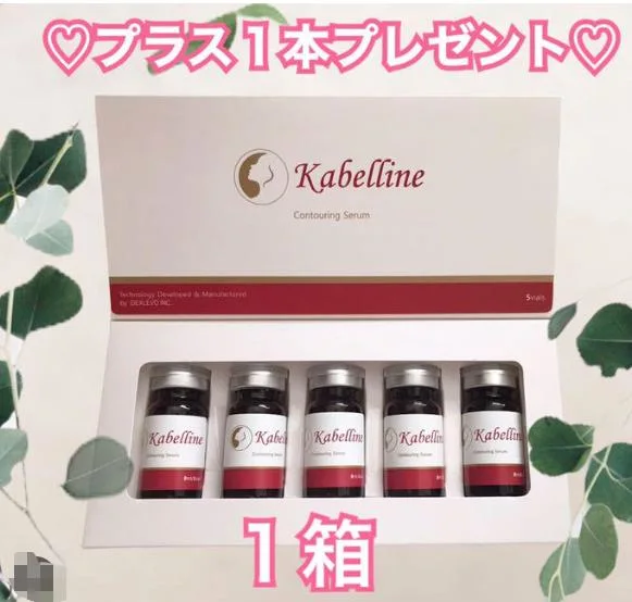 Mesotherapy Kabelline Solution Phosphatidylcholine Weight Loss Injection The Red Ampoule Solution Lipolytic Fat Dissolver Lipo Lab V-Line